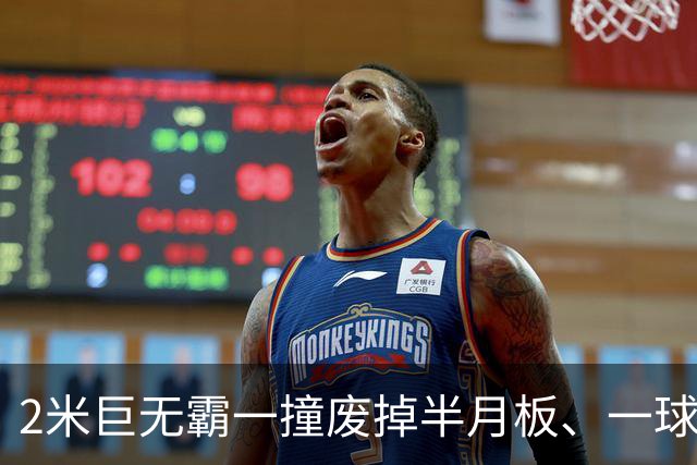 2米巨无霸一撞废掉半月板、一球砸懵中后卫,英超后卫集体破防,哈兰德这头怪物怎么防？